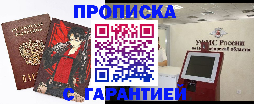 прописка паспорт в Питкяранте