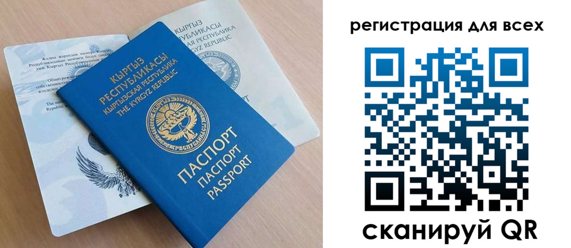 временная регистрация собственник в Питкяранте