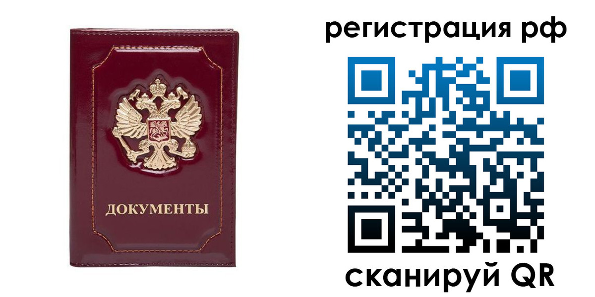 пропишу в квартире в Питкяранте