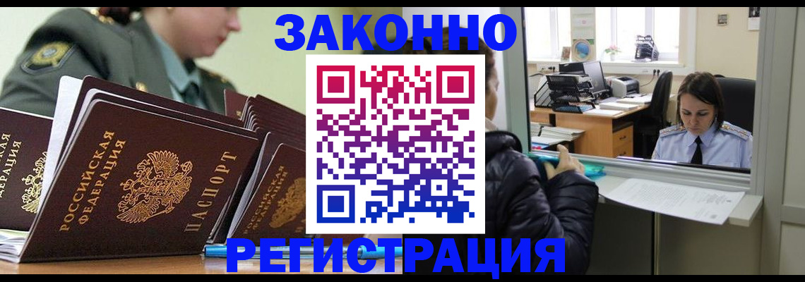 временная регистрация адрес в Питкяранте
