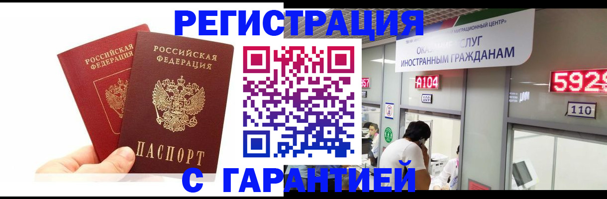 временная регистрация 2025 в Питкяранте