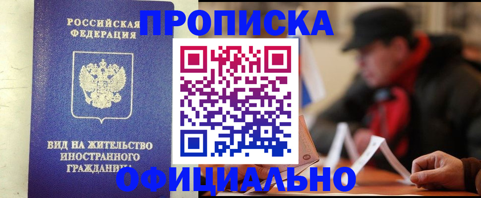 регистрация в Питкяранте