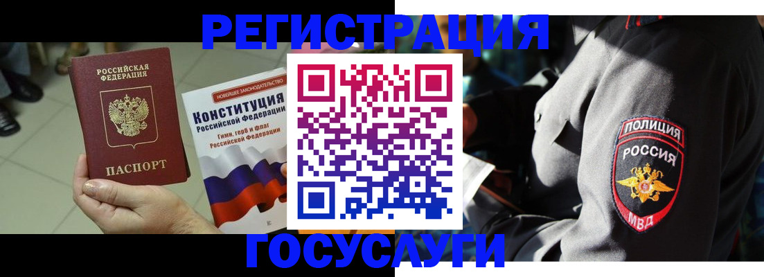 временная регистрация собственник в Питкяранте
