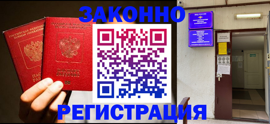 регистрация в Питкяранте