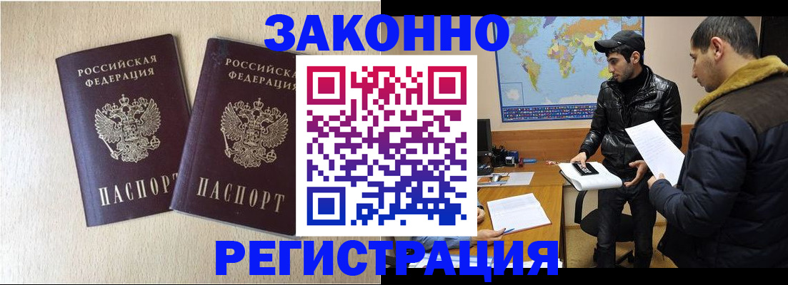 прописка паспорт в Питкяранте
