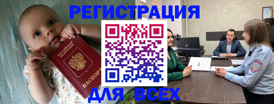 регистрация для школы в Питкяранте